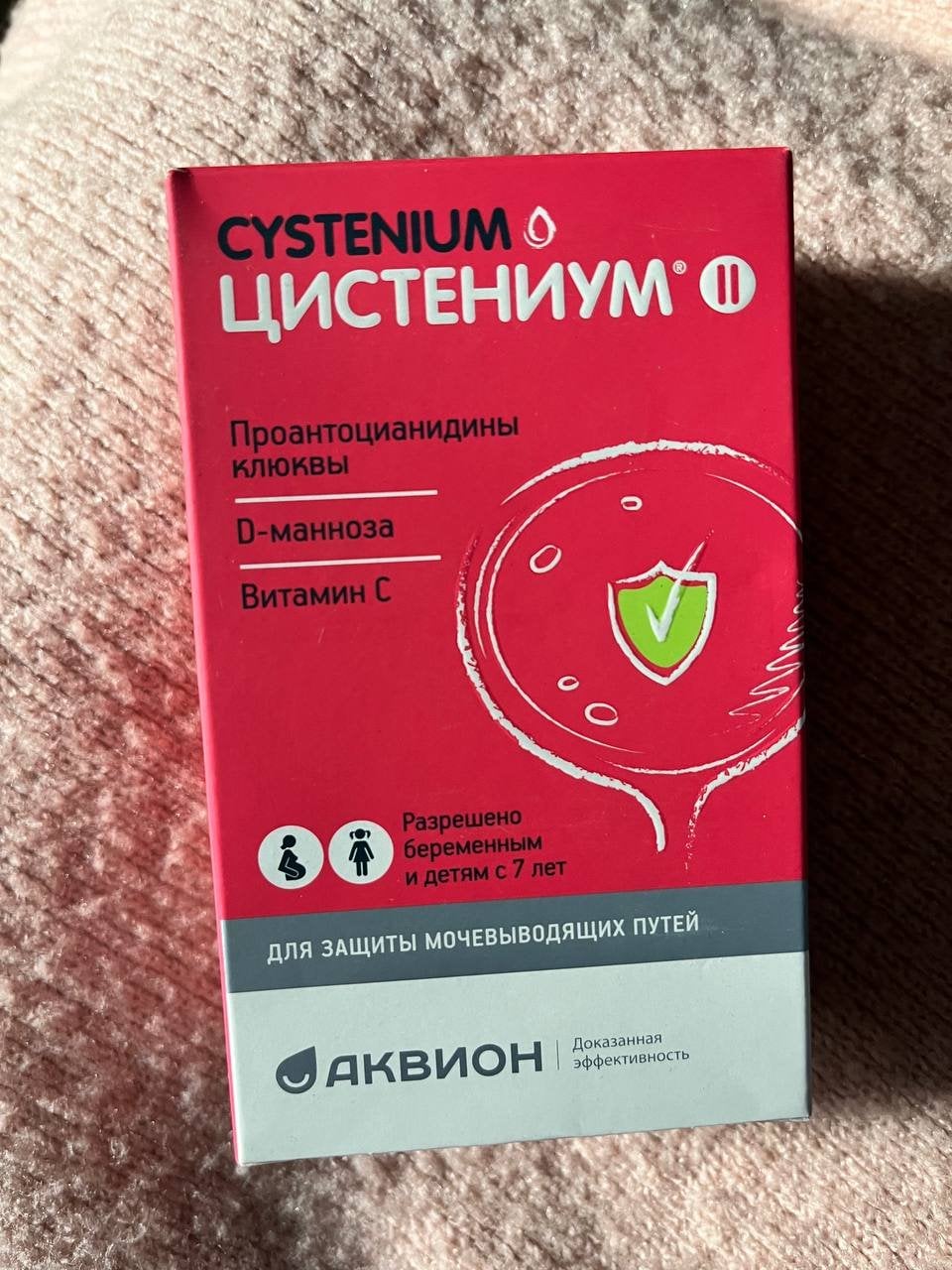 Цистениум - Цистита больше не боюсь