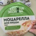 Очень понравился!