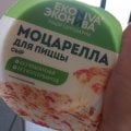 Отличный сыр для пиццы!!!