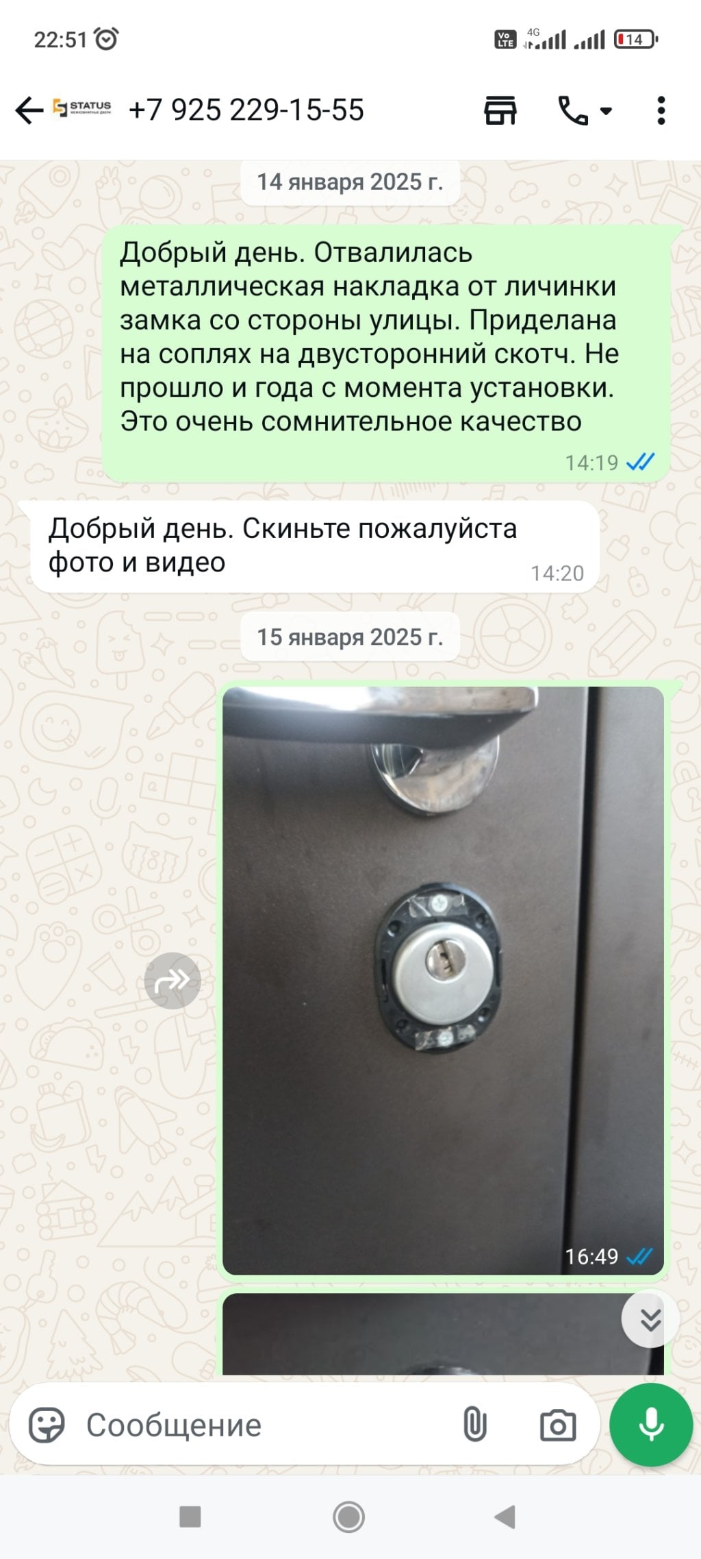 Portalle - Некачественные двери. Собраны на скотче
