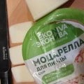 Отзыв о Сыр Эконива "Моцарелла для пиццы": Вкус потрясный
