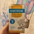 То что надо для малышей