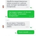 Отзыв о Онлайн казино Азино777: ОБМАНЩИКИ!