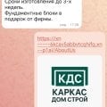 Обманули!!