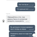 Отзыв о Онлайн казино Азино777: Может все таки поддержка услышит