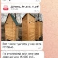 Обманули!!