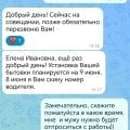 Отзыв о каркас-дом-строй.рф: Обманули!!