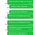Отзыв о Онлайн казино Азино777: ОБМАНЩИКИ!