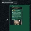 Отзыв о ООО ЧОП Троян: Нарушение трудового законодательстаа