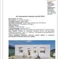 Bavaria Bau