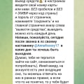 Обман чистой воды!