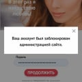 Знакомство просто развод на деньги