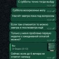 Нарушение трудового законодательстаа