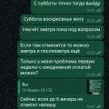 Нарушение трудового законодательстаа
