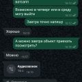 Нарушение трудового законодательстаа