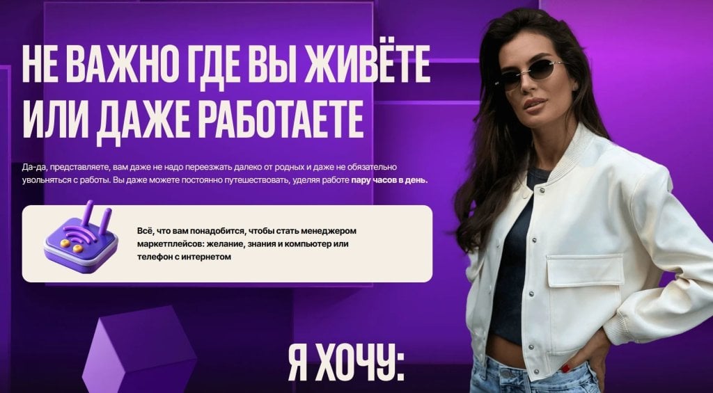 Дана Малкина - Дана Малкина отзыв