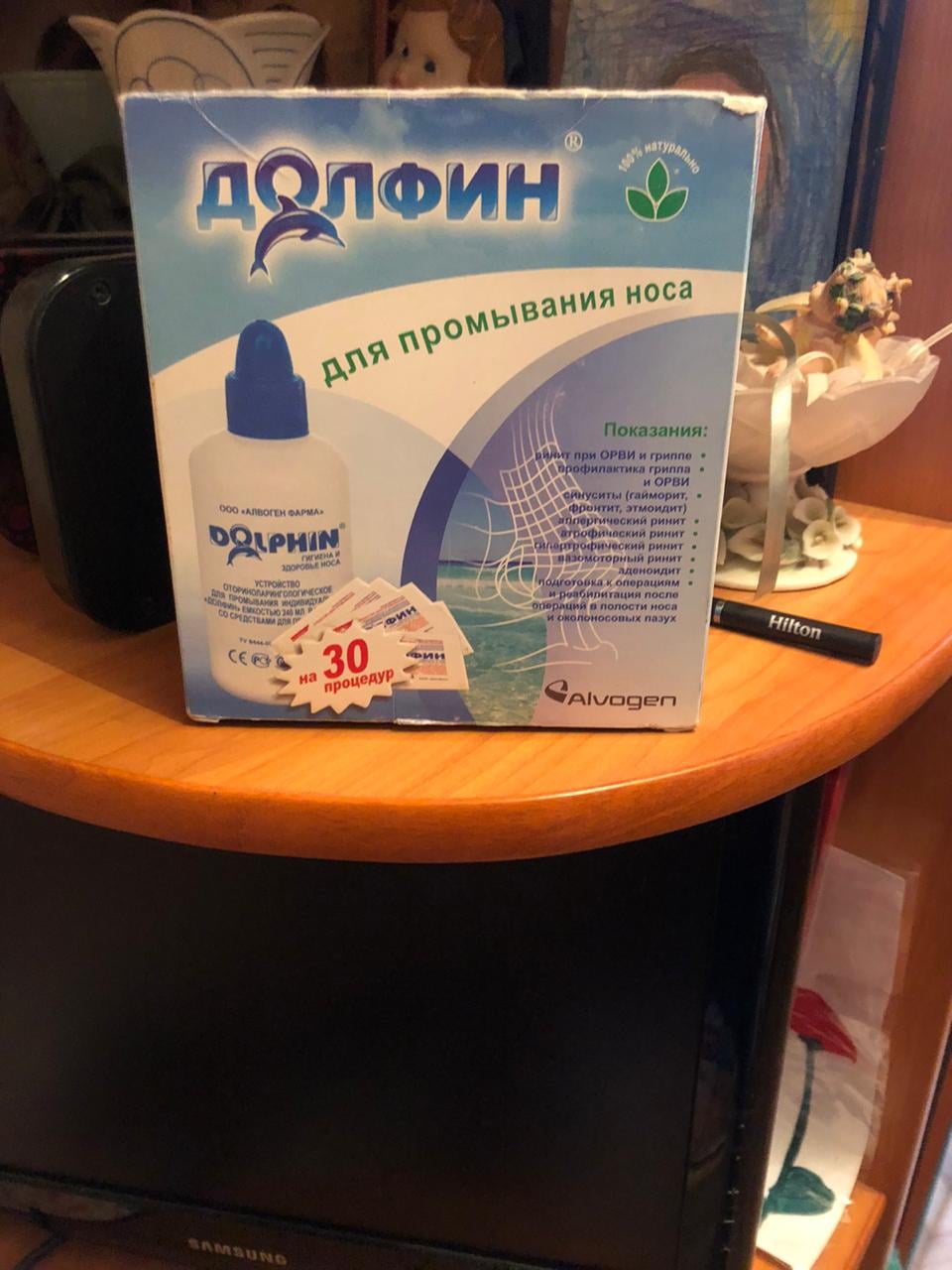 Долфин средство для промывания носа - Первый опыт применения Долфина удачный