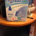 Первый опыт применения Долфина удачный