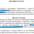 компания не выполняет свои обязательства
