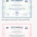 Отзыв о Дана Малкина: Спасибо школе Даны Малкиной ❤️🫶