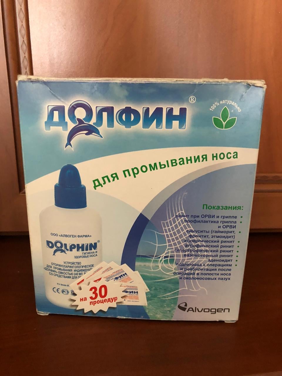 Долфин средство для промывания носа - Лучше, чем травить себя таблетками и прочим