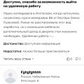 Дана Малкина отзывы