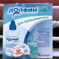 Отзыв о Долфин средство для промывания носа: Часто пользуюсь Долфином, но только сейчас решилась на отзыв