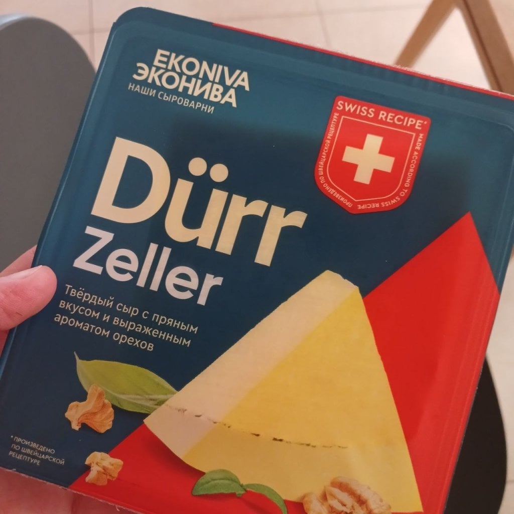Сыр Эконива Durr Zeller - Хороший сыр к красному вину