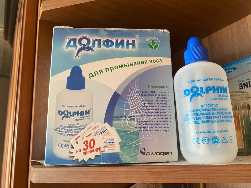 Долфин средство для промывания носа - Вымыла всю дрянь из носа