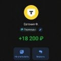 Отзыв о Школа современных профессий "Доминанта": Отзыв центр карьеры Доминанта: жалею только о том,что не обратилась к профессион