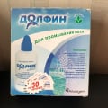 Потрясный эффект. Даже не ожидала