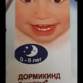 Отзыв о Дормикинд: Счастлива мама,когда спокоен малыш.