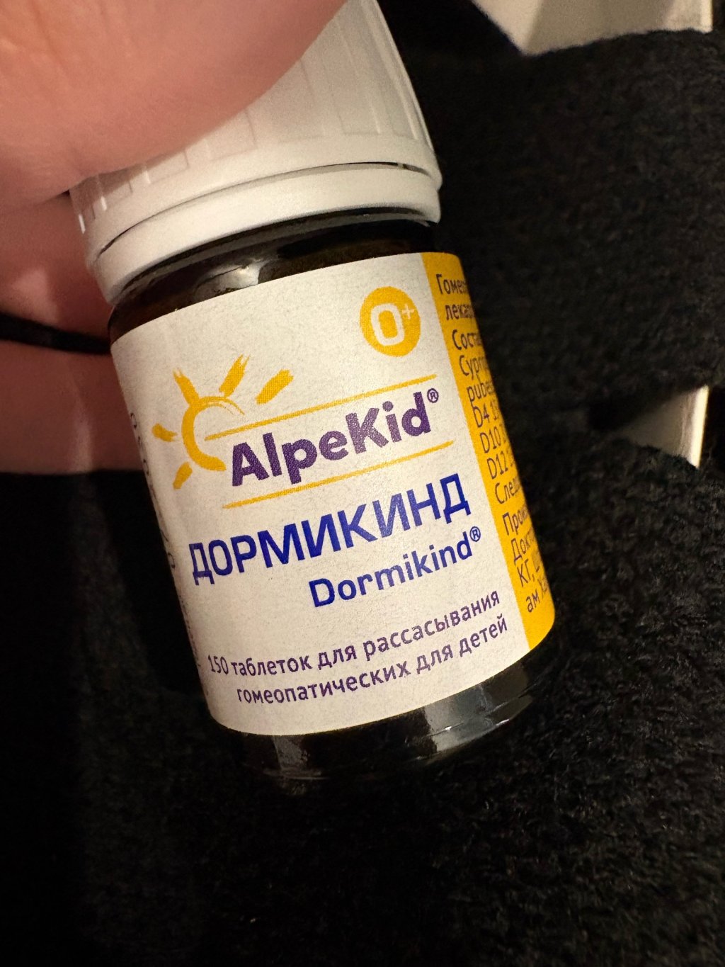 Дормикинд - Курс пропили полностью, эффект сохраняется.