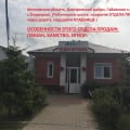 Отрицательный отзыв о ЖК Мечта