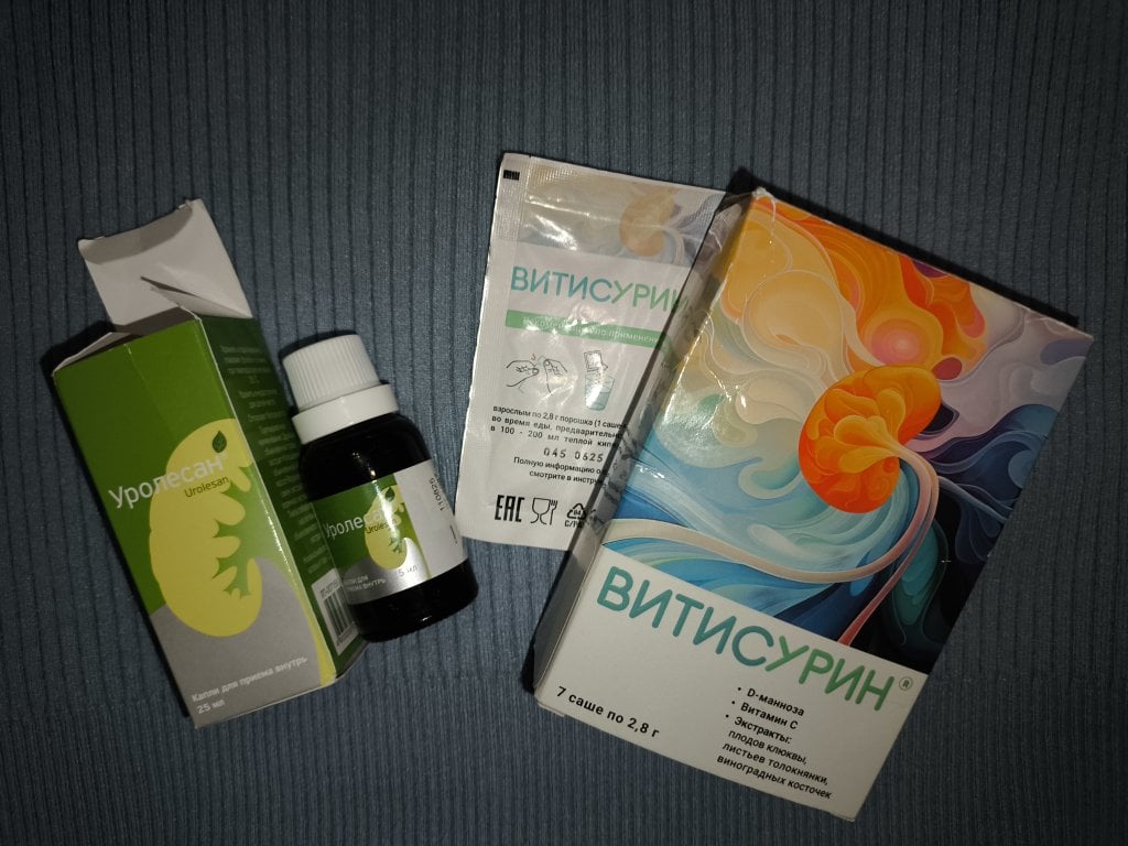 Уролесан - Мощное средство
