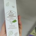 Сыворотка для волос