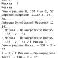 ПРОШУ НЕ ВЕРИТЬ ОТЗЫВАМ
