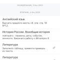 Отзыв о Дизайнер Арсеньев Андрей: ПРОШУ НЕ ВЕРИТЬ ОТЗЫВАМ