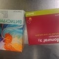Помогло очень быстро