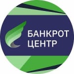 Банкрот центр
